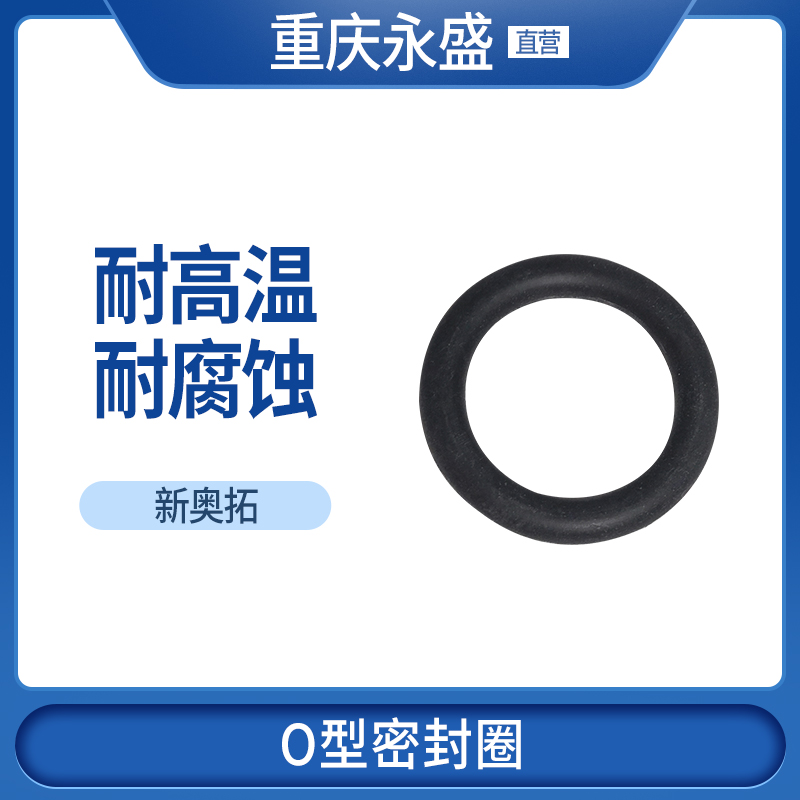 Suitable for Changan Suzuki new Alto spark plug seal ring rubber ring seal ring original parts