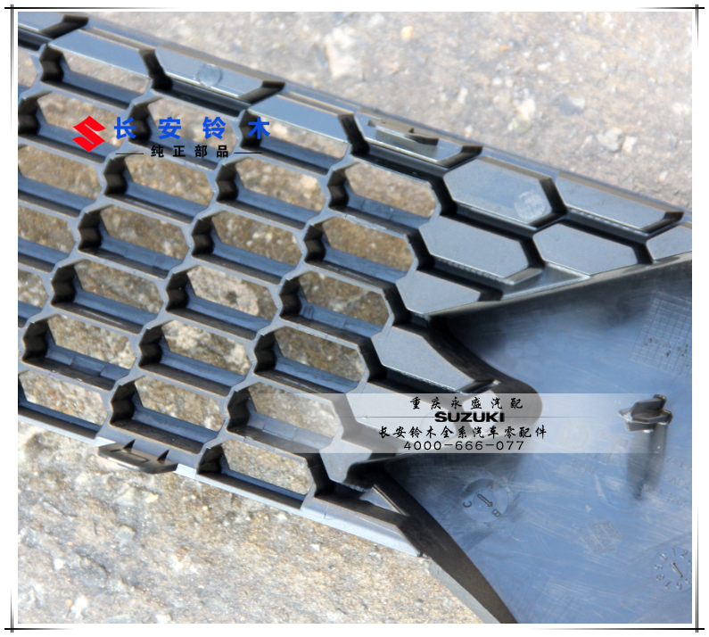 Решетка радиатора Suzuki SX4 Tianyu 2013