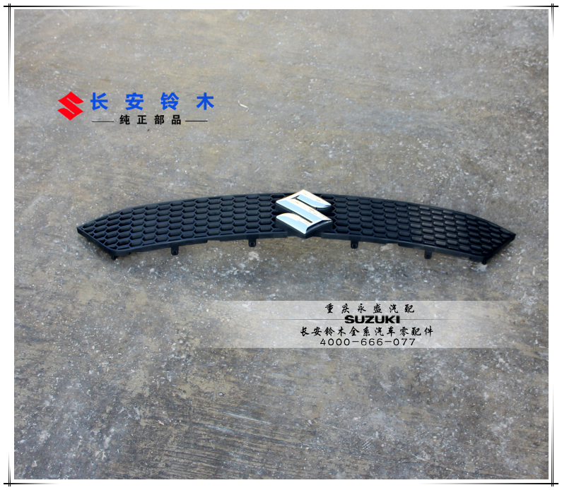 Решетка радиатора Suzuki SX4 Tianyu 2013