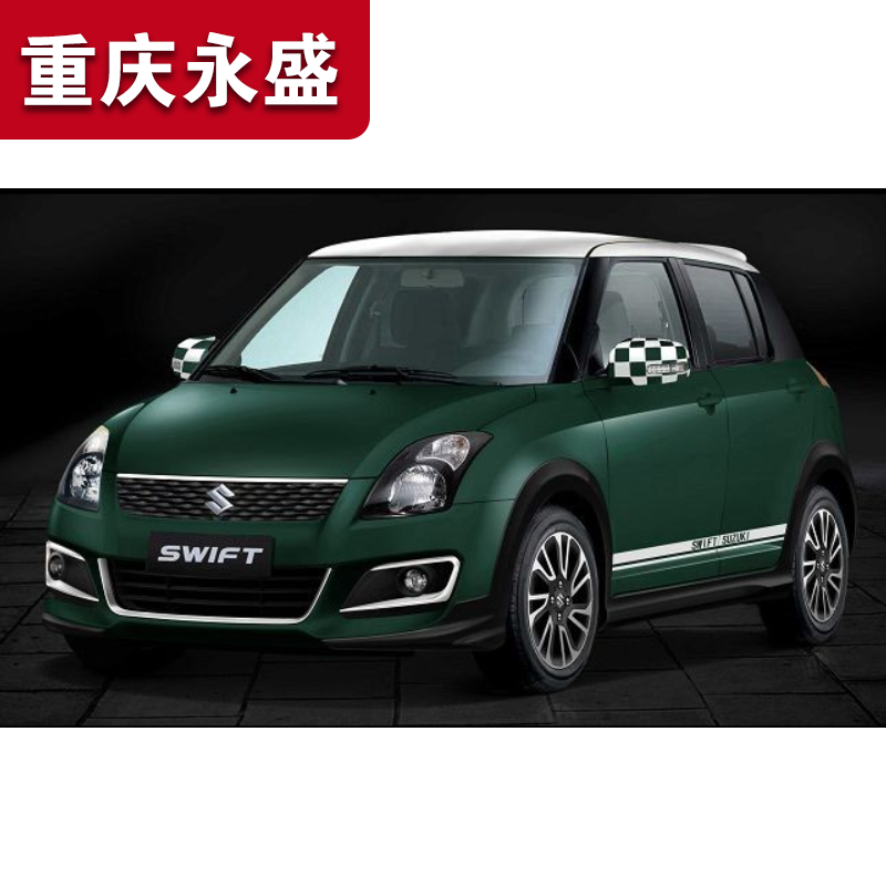 Зеркало заднего вида для Changan Suzuki Swift (Cool Version), Титановый серый