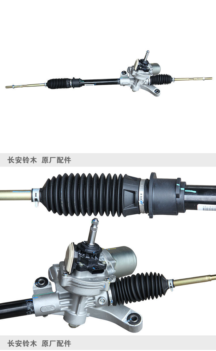 Рулевая тяга в сборе 适配长安铃木天语sx4尚悦锐骑酷锐雨燕方向机转向齿轮箱转向柱4s Suzuki