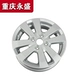 Changan Suzuki Mới Bánh xe trung tâm nhôm Vòng xi lanh nhôm Bánh xe thép Suzuki Nguyên bản