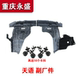 Changan Suzuki Tianyu SX4에 적응