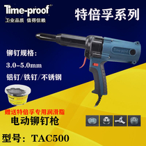 Tefold Fu TAC500 Electric Rivet Gun Electric Pumping Core Pull Rivet Gun TAC700 6 4 tirer un pistolet à ongles