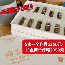 sunny Taiwan Beminsha Beminshah Probiotics Blue Yue Berry Flavor Adult Children One Box 16 Bottles