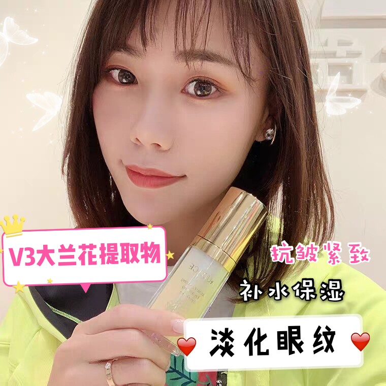 Odace audace orchid essence anti-wrinkle firming revitalize eye wrinkles muscle bottom essence moisturizing 15ml