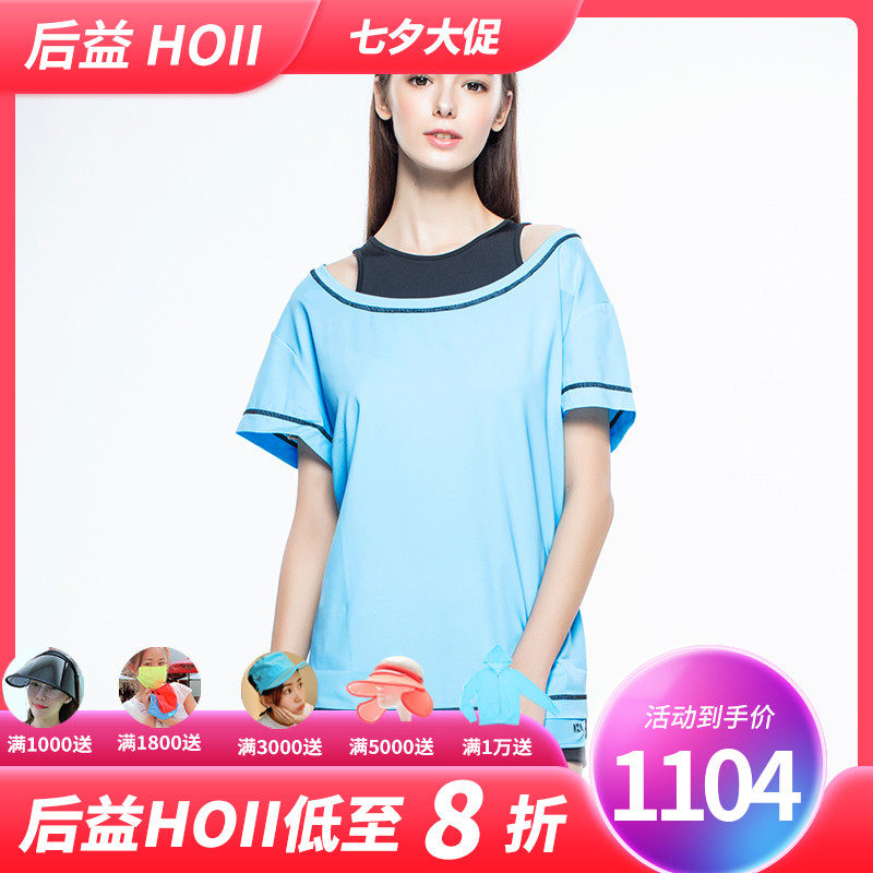 Taiwan Province of Yii sun - proof short sleeve coat anti - UV breathable sweater female 2019 round collar function T Xia