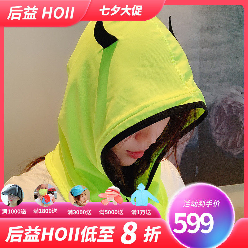 Hoii three-in-one headscarf mask around the neck sunhat anti-UV shade little demon mask