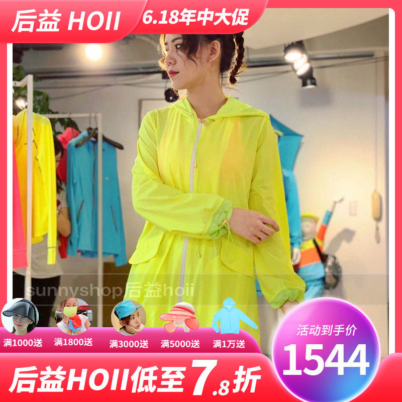 sunnyshop rear preehoii new product long version beamline drawing rope with cap jacket lady sunscreen for anti-violet