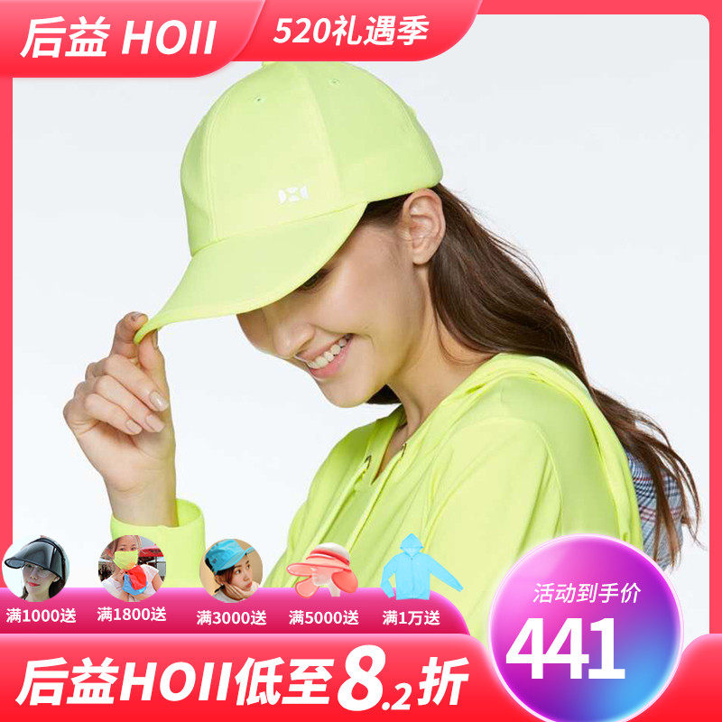 Taiwan Province after-care HOII lovers baseball hat Outdoor sunhat casual lap sunscreen sunhat Ducal Tongue Cap Summer