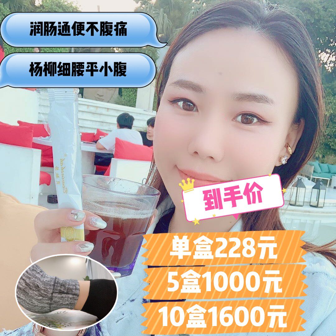 The family drinks the new version of Taiwan Beminshah Beminshah lubricant powder collagen peptide pitichin 15