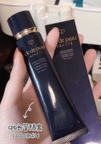 Sunny Taiwan Province CPB muscle key drill light isolation cream makeup pre-cream moisturizing fresh 36g long tube