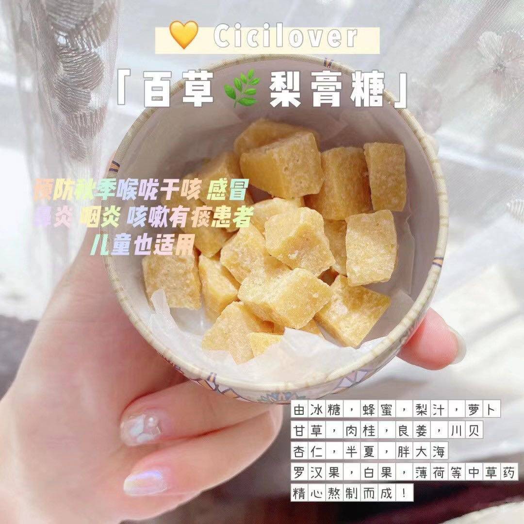 Pear Paste Sugar 110g Cool Mint Taste Moisturizing Throat Sugar Old Liquorice Sandboard Candy Lozenge Casual Snacks Three Boxes 99