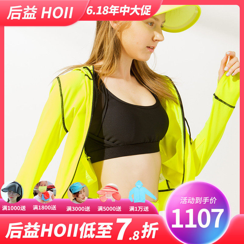 Rear Yihoii new 2019 Style Fashion even cap T breathable sunscreen Anti-UV summer sun-shading parent-child short version