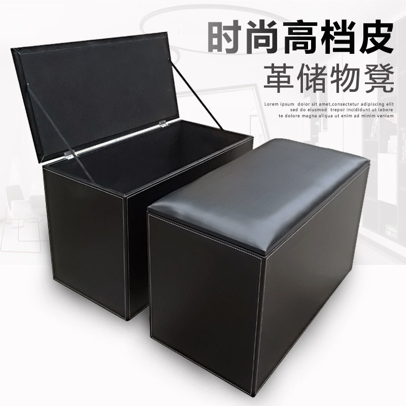 Leather storage stool changing shoes on bench containing footrest Stool Clothing Shop Shoes Shop Sofa stool Stool Sample room Shoe Cover Box