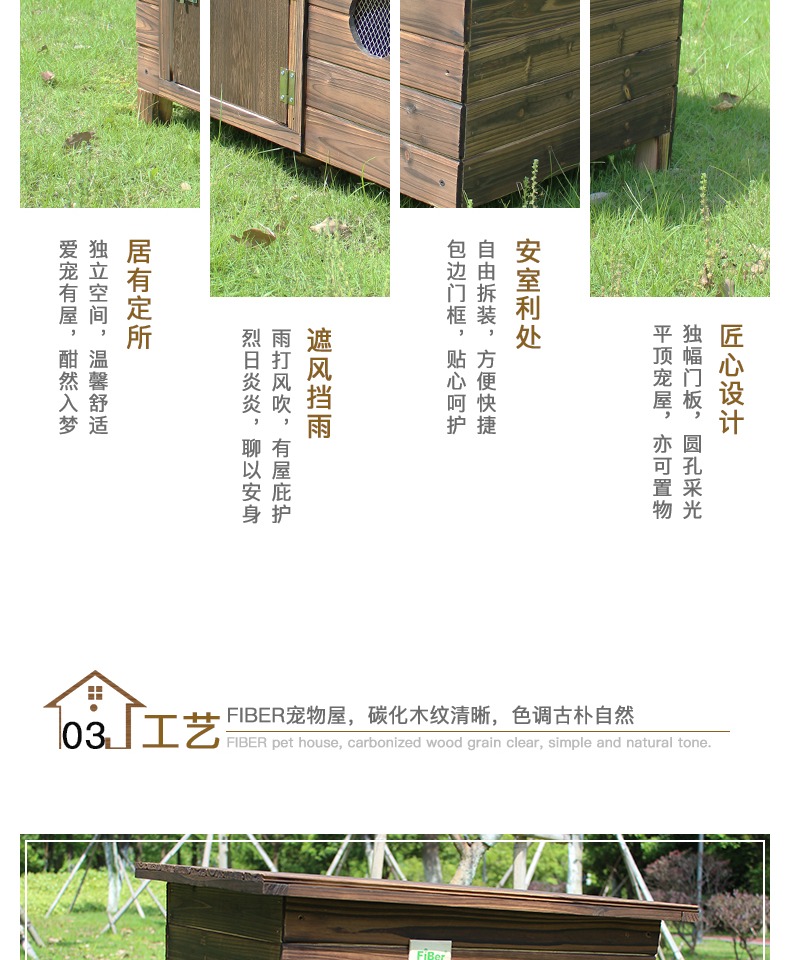 FIBER Fan Bo carbonized gỗ ngoài trời trong nhà bằng phẳng trên gỗ doghouse chó nhà mèo mèo chó con chó lồng tổ chó phòng - Cat / Dog hàng ngày Neccessities khay đựng đồ ăn cho chó	