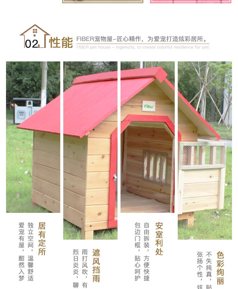 FIBER Fan Bo trong nhà ngoài trời rắn gỗ mưa nhà chó Teddy Golden Retriever kennel nhà thú cưng mèo mèo mèo nhà mèo - Cat / Dog hàng ngày Neccessities dụng cụ ăn uống cho chó	