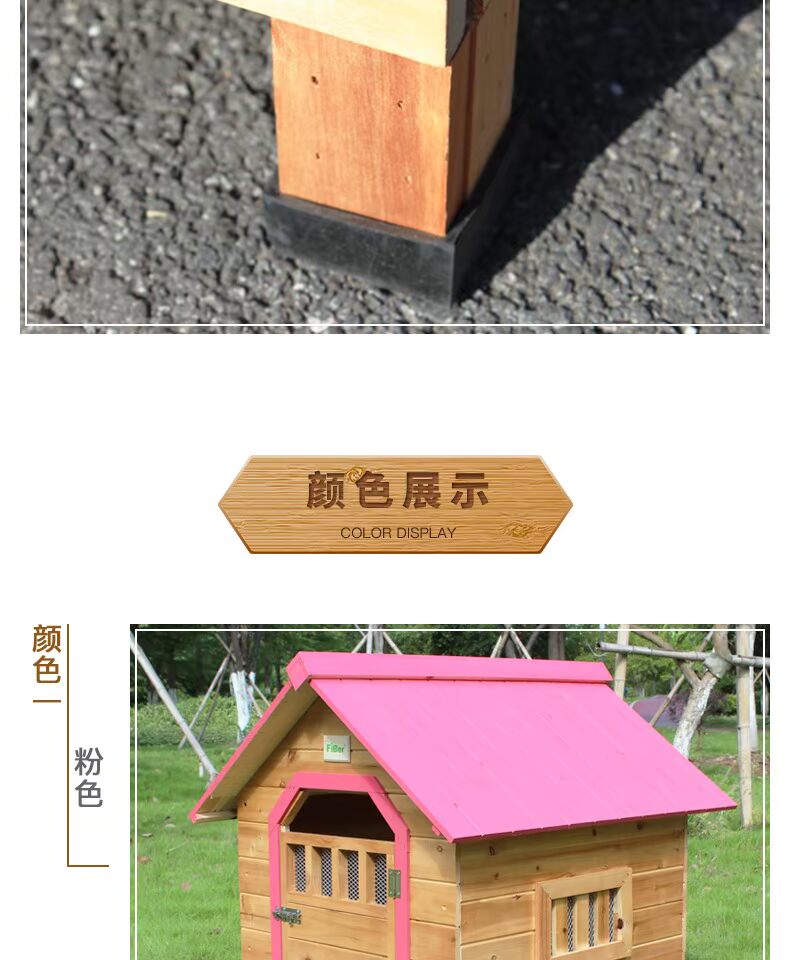 FIBER Fan Bo trong nhà ngoài trời rắn gỗ mưa nhà chó Teddy Golden Retriever kennel nhà thú cưng mèo mèo mèo nhà mèo - Cat / Dog hàng ngày Neccessities dụng cụ ăn uống cho chó	