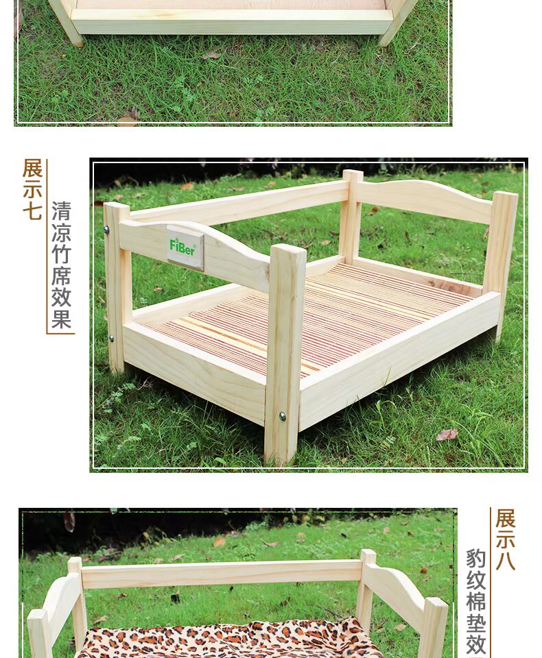 FIBER Fan Bo kennel mùa xuân và mùa hè hơn gấu Teddy Bomeiwo rắn gỗ thú cưng giường chó giường mèo mèo tổ - Cat / Dog hàng ngày Neccessities Dụng cụ cho chó ăn