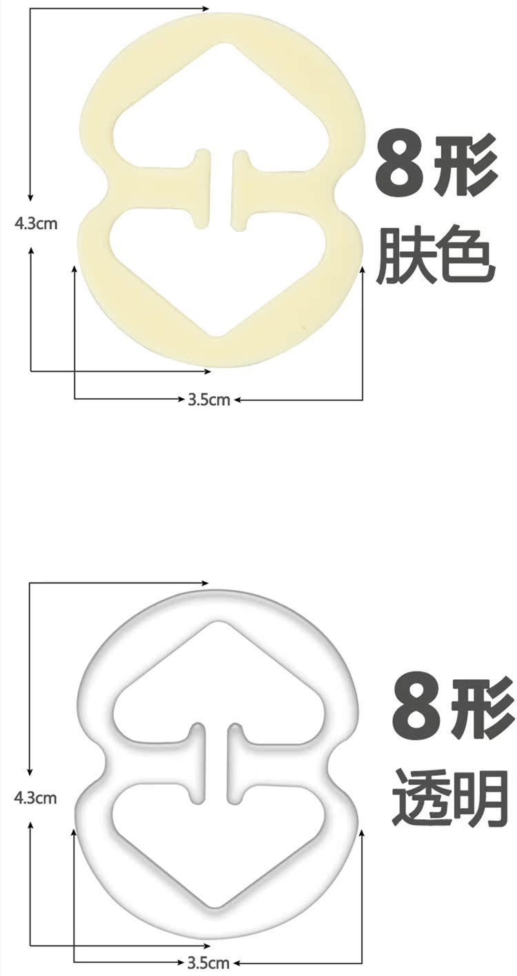 Fixation pour soutien-gorge - Ref 824235 Image 27