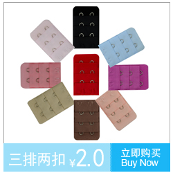 Fixation pour soutien-gorge - Ref 824235 Image 17