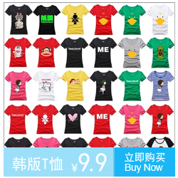 Fixation pour soutien-gorge - Ref 824235 Image 21