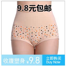 Fixation pour soutien-gorge - Ref 824235 Image 13