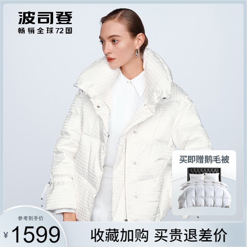 Poddon 2021 new down clothes woman short and small sub fashion turned business goose down jacket B10144112