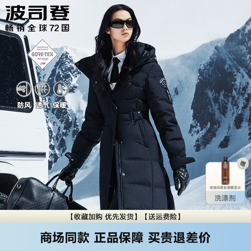 Bosideng Women's down Jacket, Knee-Length, High-End Outdoor Gore-Tex Parka, 800 Fill Power Goose down Jacket
