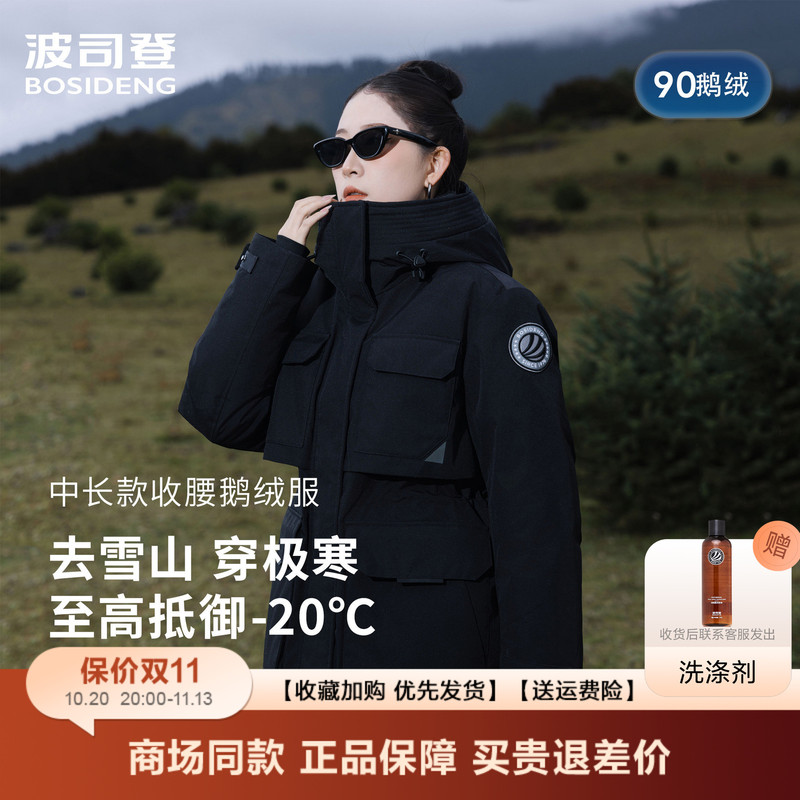 Bosideng 2026 Winter Women's Mid-Length Extreme Cold Goose down Workwear Parka Slim Fit Thickened down Jacket Black Coat