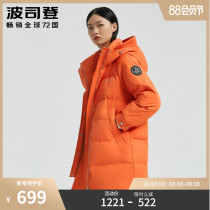 Bosideng 2020 new three-color environmental protection silhouette sense hooded womens down jacket B00145452