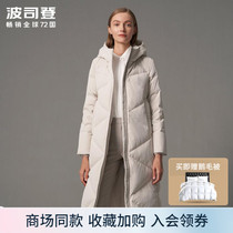 Ms Posseden ladies down clothes long style 2021 new loose Fashion windproof and warm jacket B10145176Q