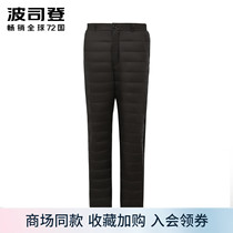 Porsudon 2021 new mens down pants to wear in tightness waist for older winter warmth B10130011