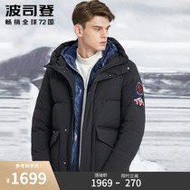  Bosideng down jacket mens medium and long 2020 new thick fluffy goose down extreme cold tide brand winter jacket