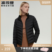 Bosideng thin down jacket womens short 2020 autumn and winter large size plus fat warm portable storage fat MM jacket