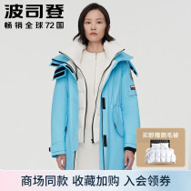 Poddon 2021 the new down jacket woman in the middle of a blue overalls thickened goose down jacket B10143232