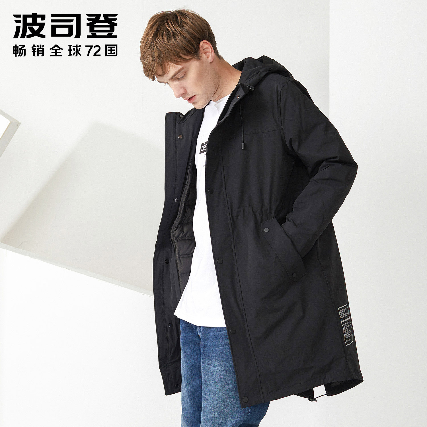 Blouson homme BOSIDENG    - Ref 3120526 Image 3