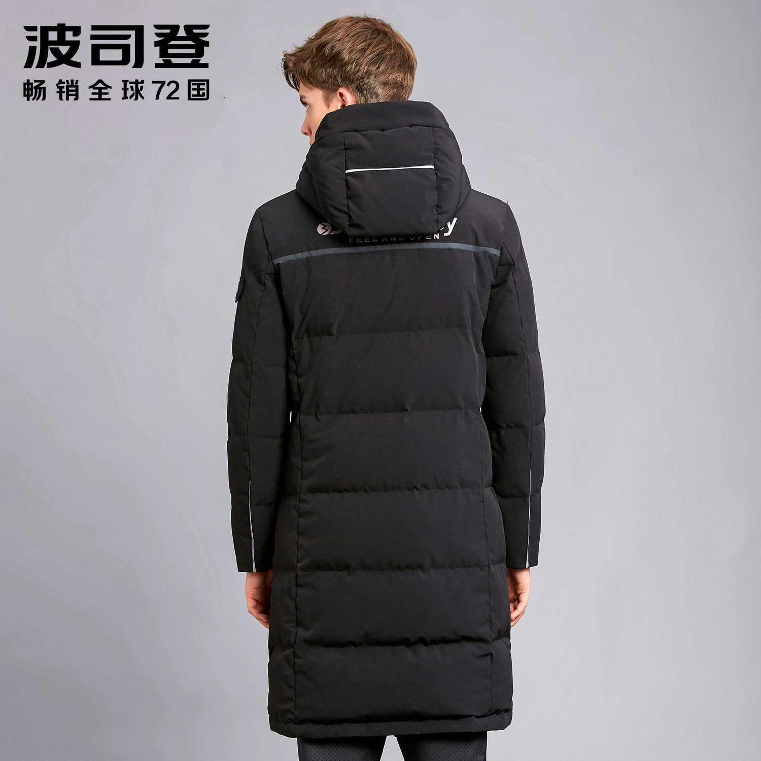 Blouson homme BOSIDENG    - Ref 3121313 Image 3