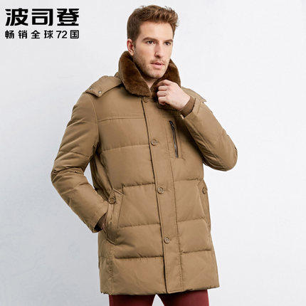 Blouson homme BOSIDENG    - Ref 3120337 Image 4