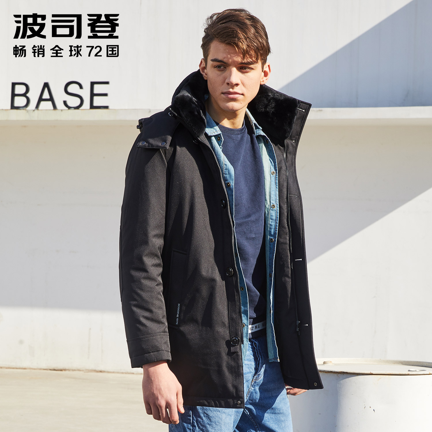 Blouson homme BOSIDENG    - Ref 3123346 Image 4