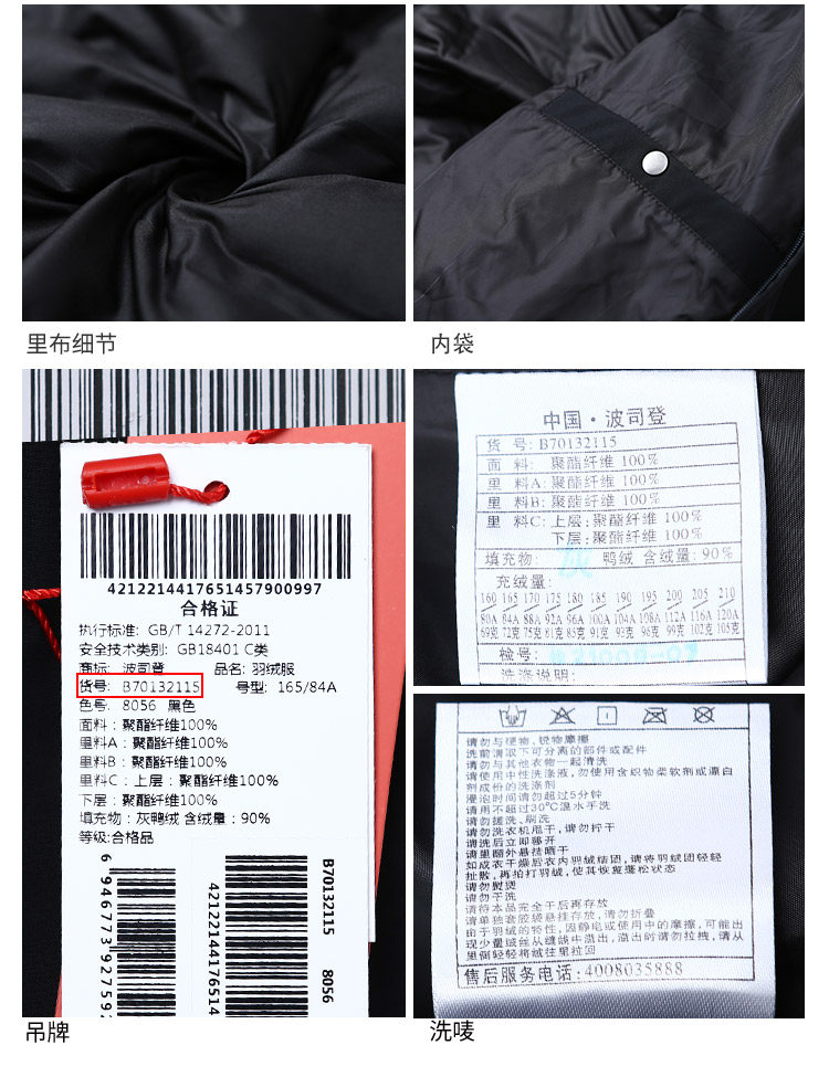 Blouson homme BOSIDENG    - Ref 3120526 Image 28