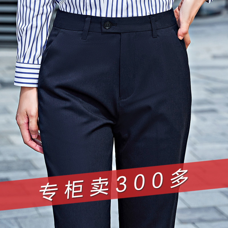 Women's Summer Thin Stretch Straight-Leg Formal Trousers, Suitable for Postal and Bank Work Uniforms, Office Professional Dress Pants Women's Summer Thin Stretch Straight-Leg Formal Trousers, Suitable for Postal and Bank Work Uniforms, Office Professional Dress Pants