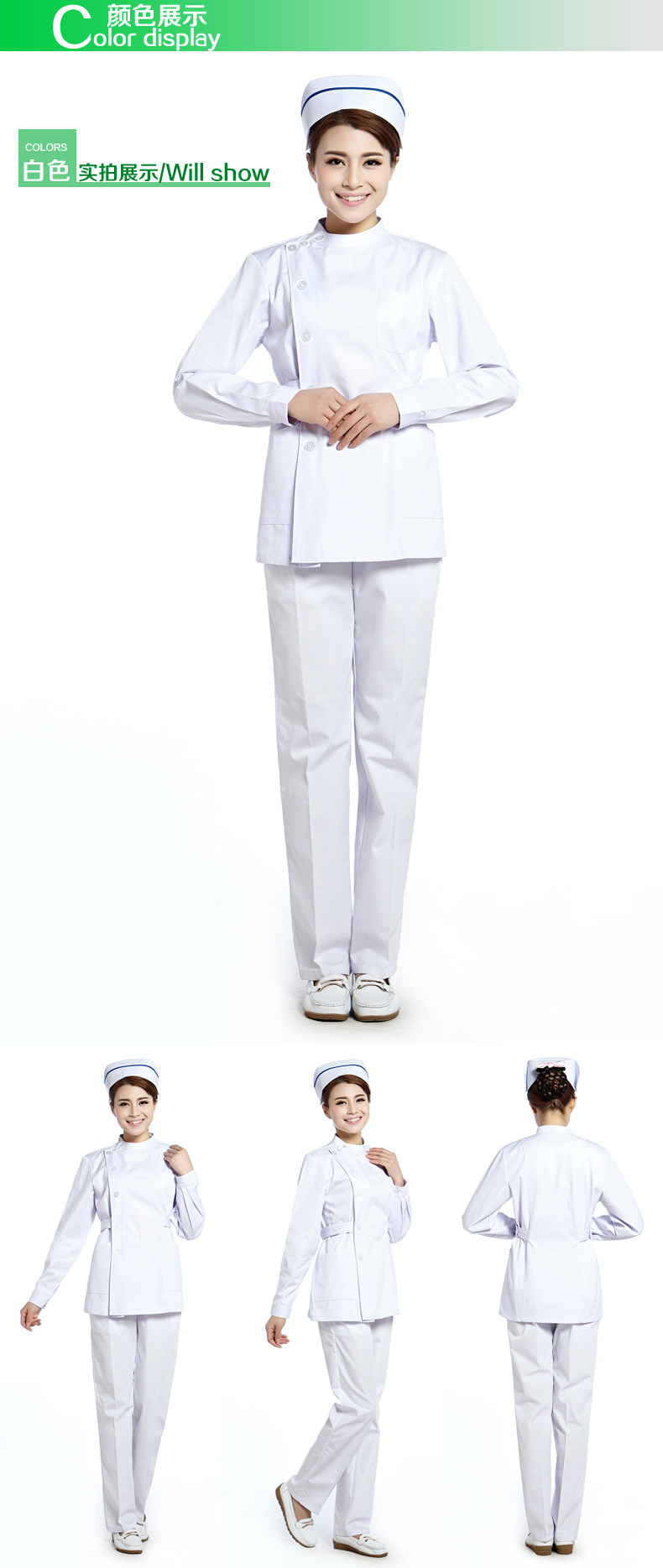 Uniforme infirmière - Ref 1861067 Image 38