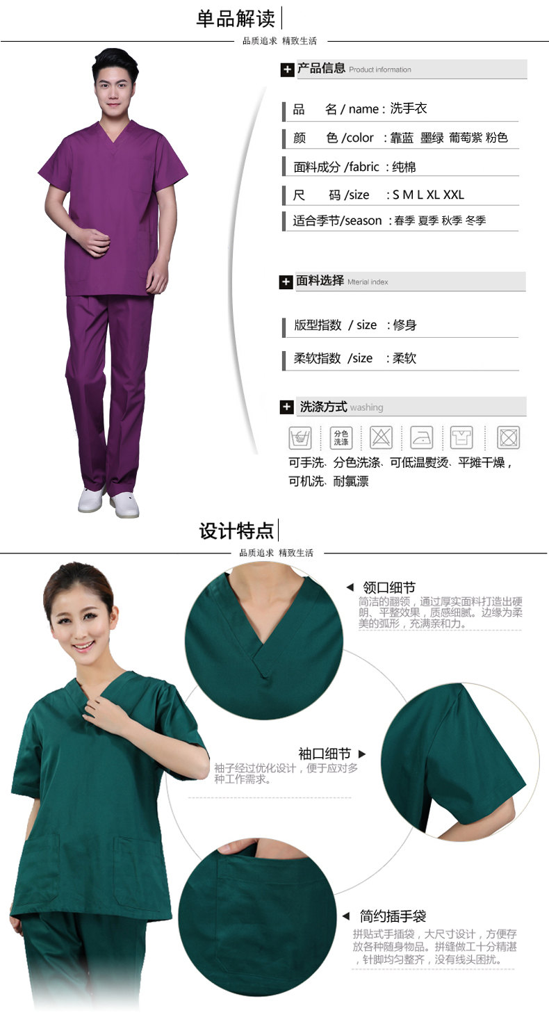Tenue infirmière - Ref 1865510 Image 35