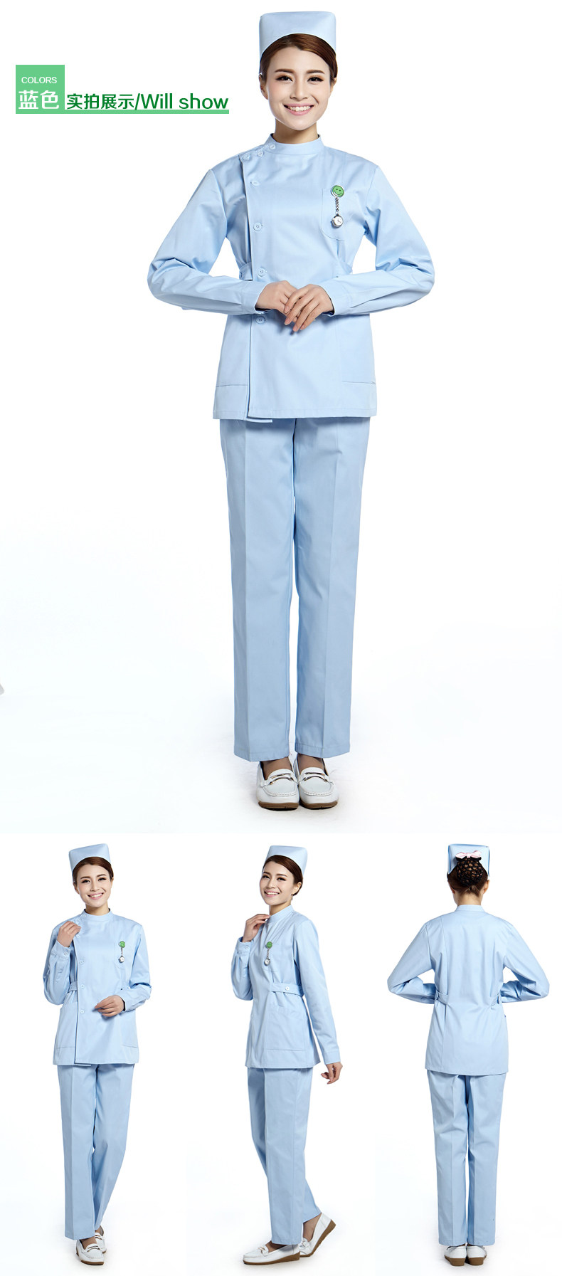 Uniforme infirmière - Ref 1861067 Image 40