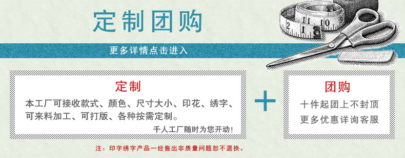 Uniforme infirmière - Ref 1861067 Image 46