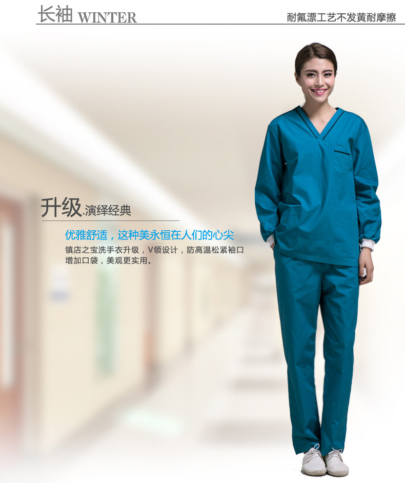 Tenue infirmière - Ref 1856645 Image 36