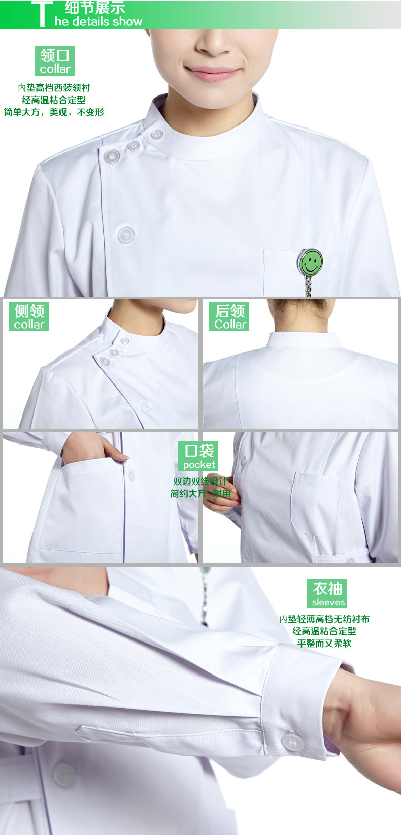 Uniforme infirmière - Ref 1861067 Image 45