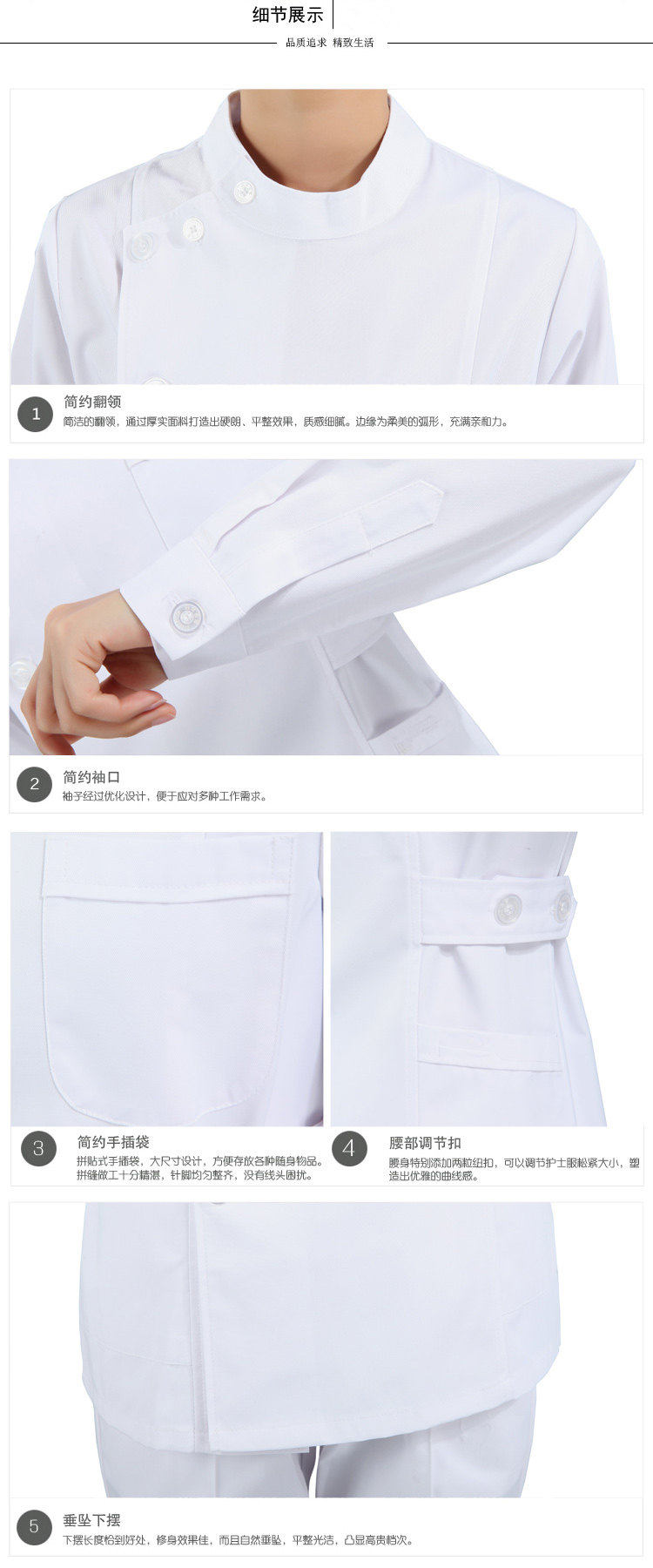 Uniforme infirmière - Ref 1859135 Image 42