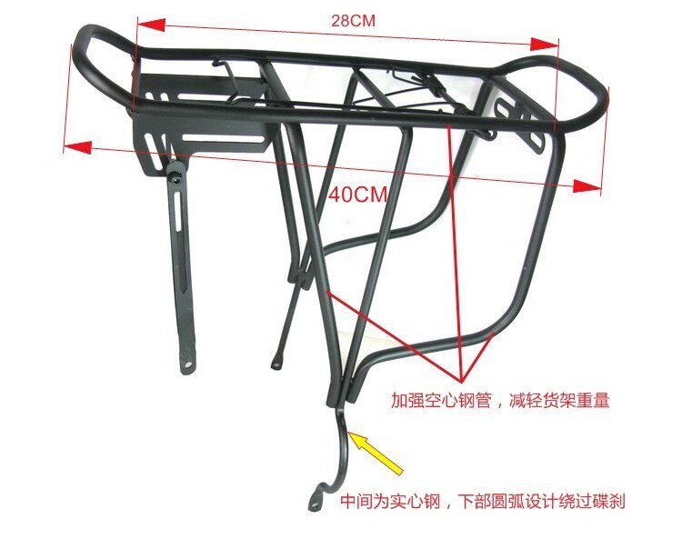 Porte-bagages pour vélo - Ref 2415427 Image 6